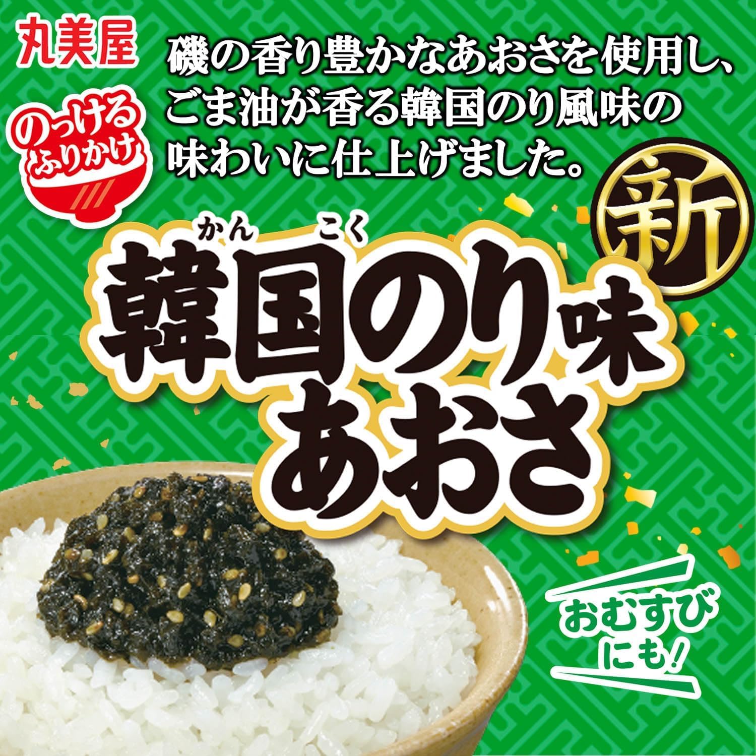 Amazon.co.jp: 丸美屋 のっけるふりかけ 韓国のり味あおさ100g ×6個